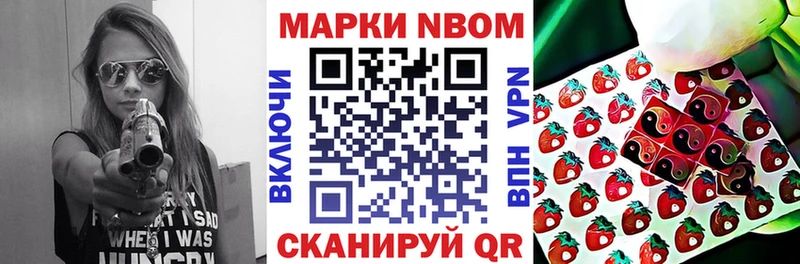 mega рабочий сайт  Азов  Марки N-bome 1,8мг 