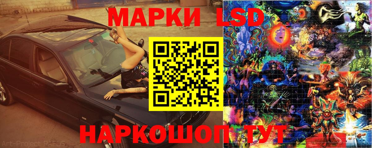 Азов  Марки 25I-NBOMe 1,8мг  Марки N-bome  Вход с VPN 