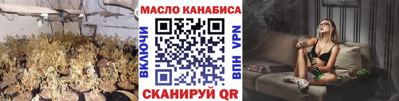 продажа наркотиков  Азов  Дистиллят ТГК вейп с тгк 