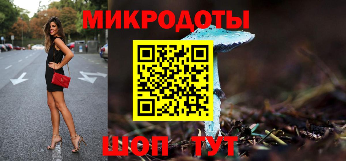 Галлюциногенные грибы мицелий Азов