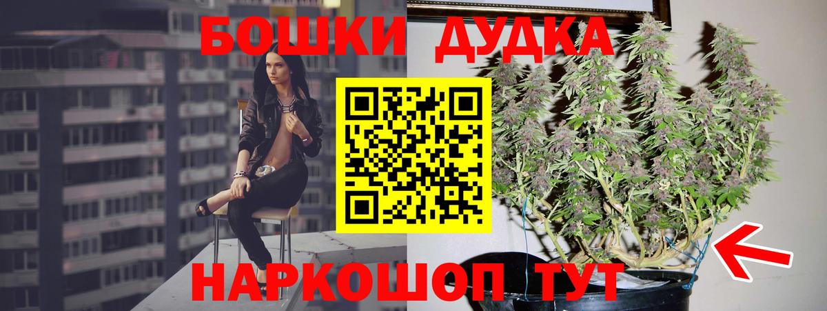 МАРИХУАНА AK-47 Азов