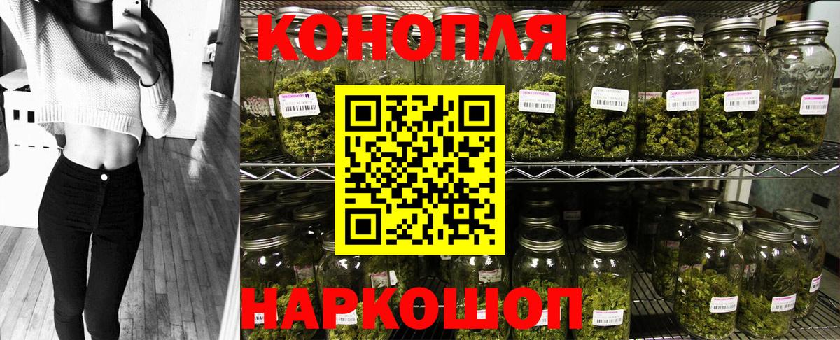 Бошки Шишки тримм  Бошки марихуана конопля  Каннабис THC 21%  Азов  Шишки марихуана ГИДРОПОН  Вход с VPN 